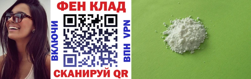 АМФ 98% Ковдор