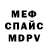 МЕТАДОН мёд Karl Cottingham