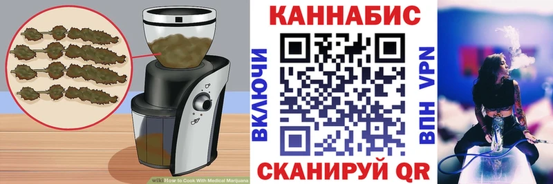 Canna-Cookies марихуана  хочу   Ковдор 