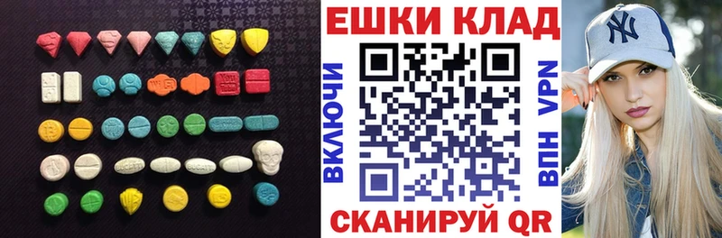 Ecstasy 99%  дарнет шоп  Ковдор 