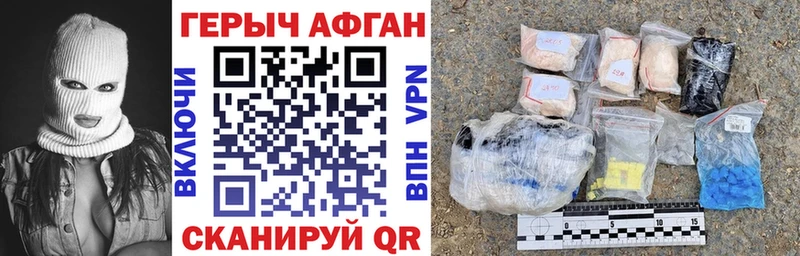 ГЕРОИН Heroin Ковдор