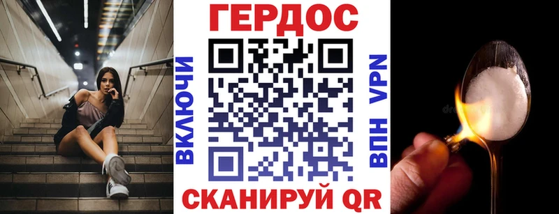 где можно купить наркотик  Ковдор  ГЕРОИН афганец 