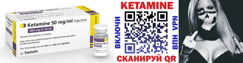 купить наркотик  Ковдор  КЕТАМИН VHQ 