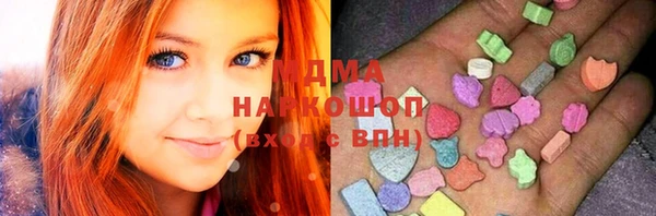бутират Гусиноозёрск