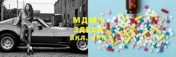 МДПВ Павловск
