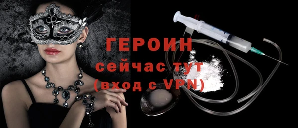 прущие крисы Дмитров