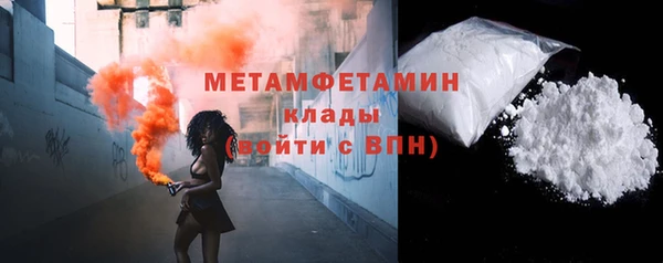 прущие крисы Дмитров