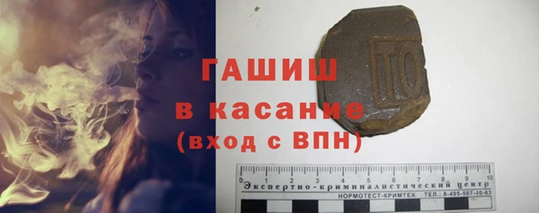 прущие крисы Дмитров