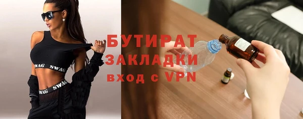прущие крисы Дмитров