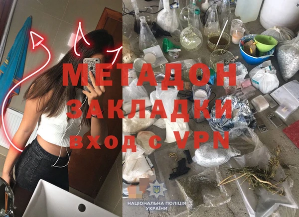 героин Павлово