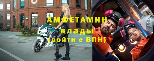 прущие крисы Дмитров