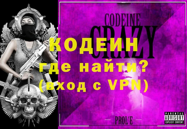 прущие крисы Дмитров