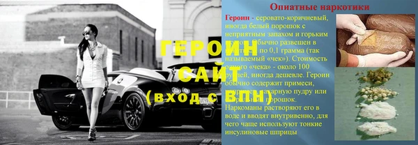 твердый Дмитровск