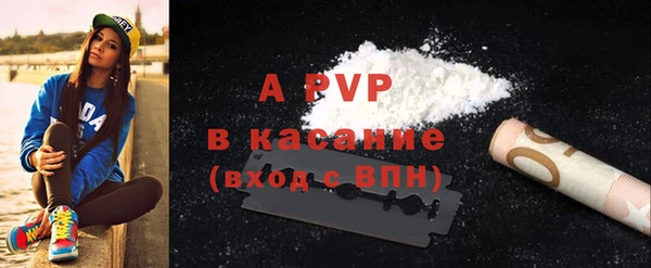 прущие крисы Дмитров