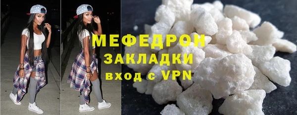 прущие крисы Дмитров