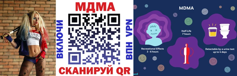 MDMA Molly  Ковдор 