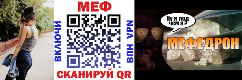 Мефедрон 4 MMC  Ковдор 
