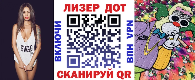 Наркотические марки 1500мкг  Ковдор 