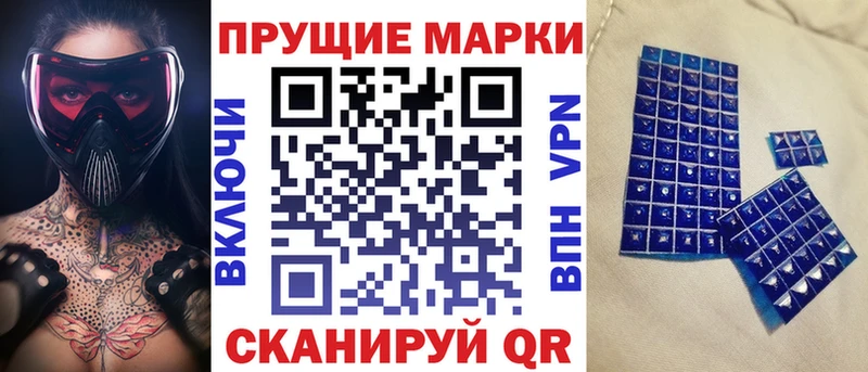 Наркотические марки 1500мкг Ковдор