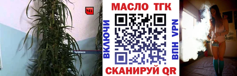 ТГК Wax Ковдор